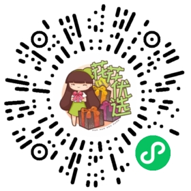 花开有时日历2026｜治愈热爱花草和色彩的你，每天一种花、一首诗；唤醒我们对时间的珍重，留下生活的温度